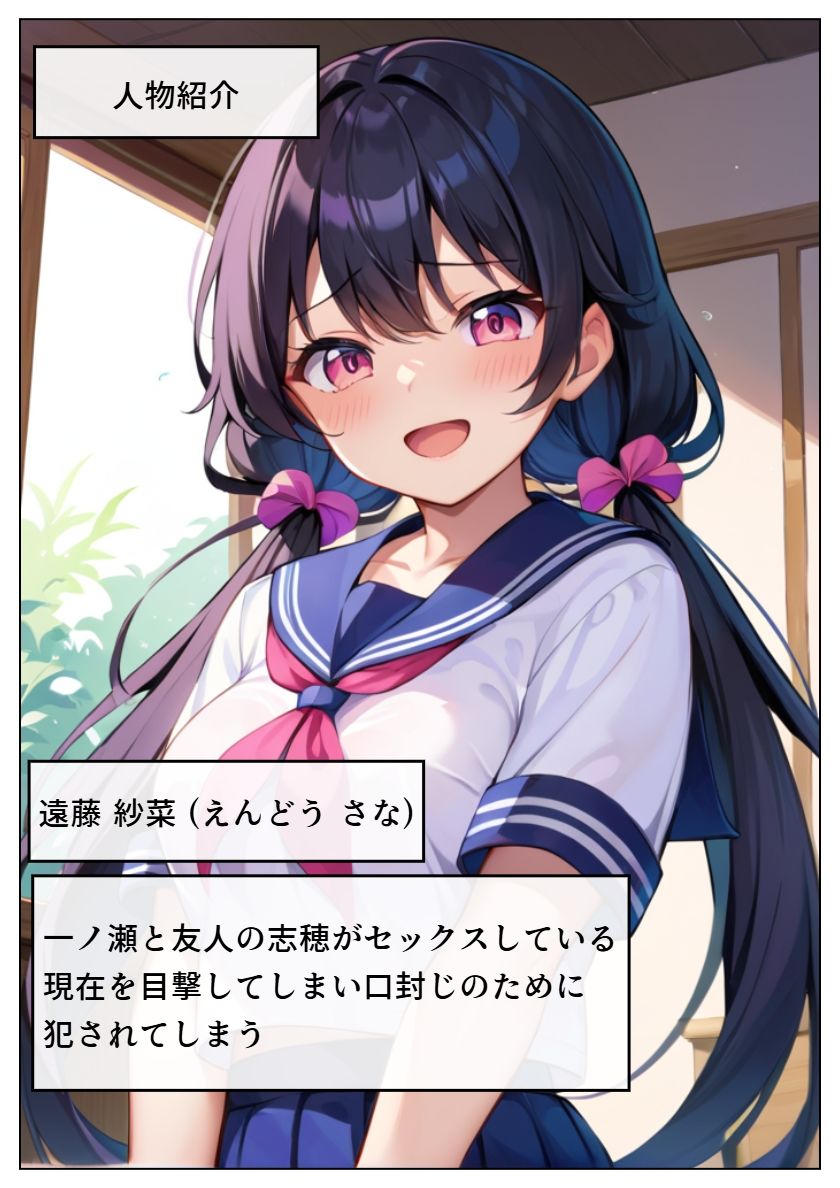 ヤリチン上司に堕とされる妹_番外編 サンプル1ページ目