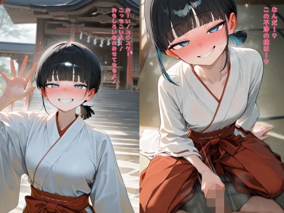 COMIC HAI SCHOOL No.2 -2025.01- サンプル2ページ目