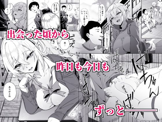 認識阻害は最高です！〜気になるあの子は当然のように犯●れる〜 サンプル2ページ目