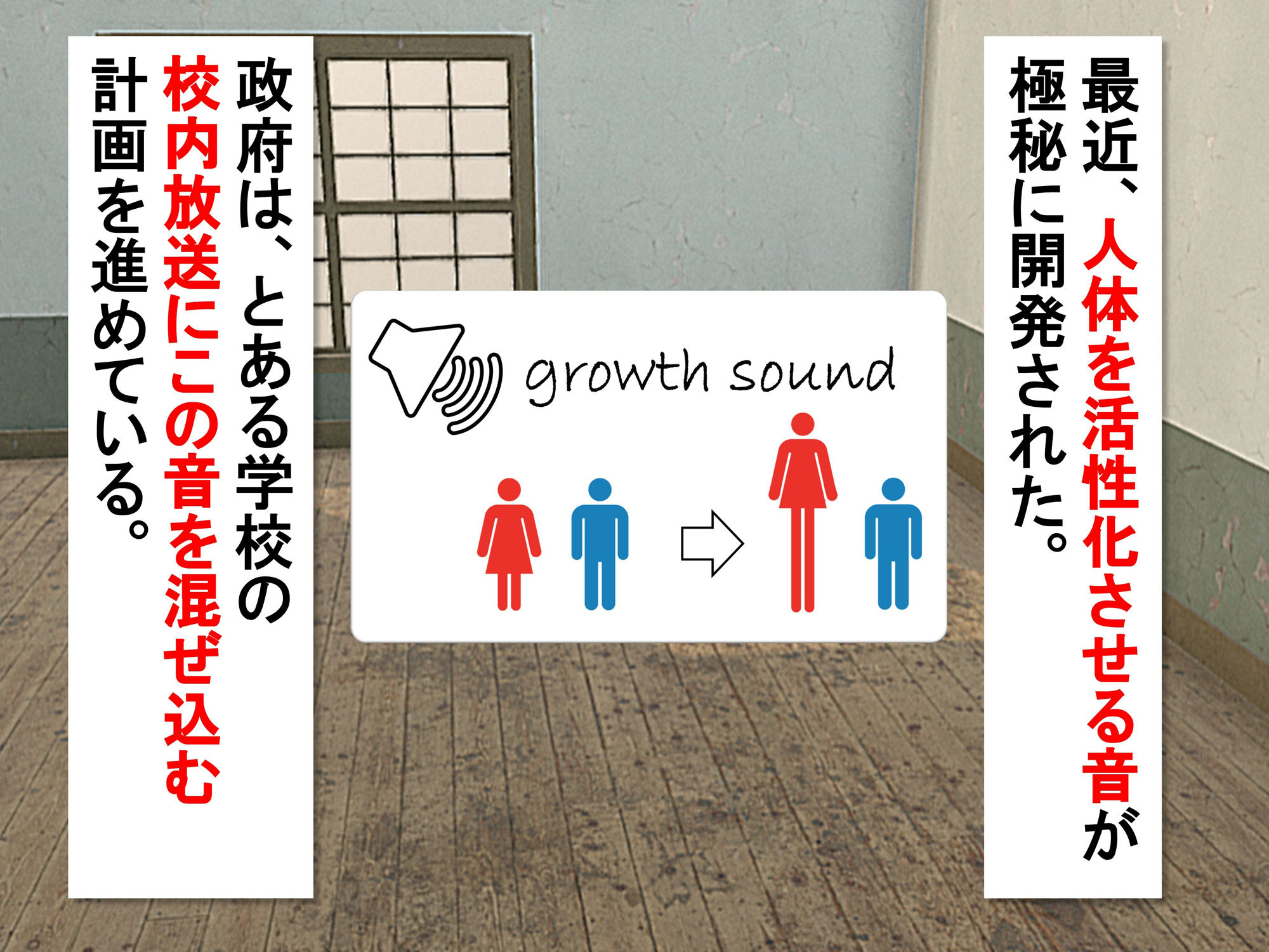 女子だけ成長 男子を追い抜く 成長音〜キックボクシング編〜 サンプル1ページ目