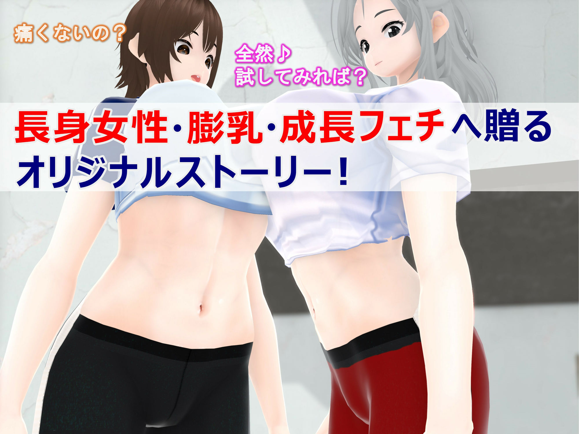 女子だけ成長 男子を追い抜く 成長音〜キックボクシング編〜 サンプル10ページ目