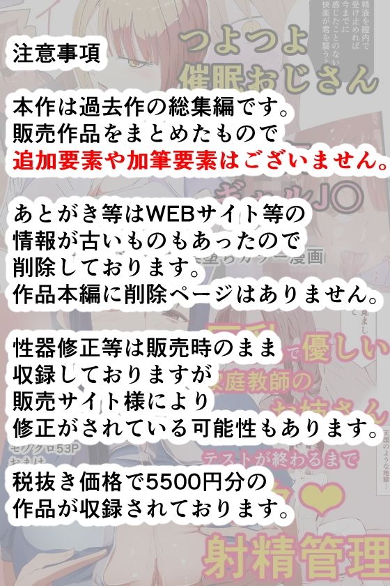 ハヤアルキ総集編 サンプル5ページ目