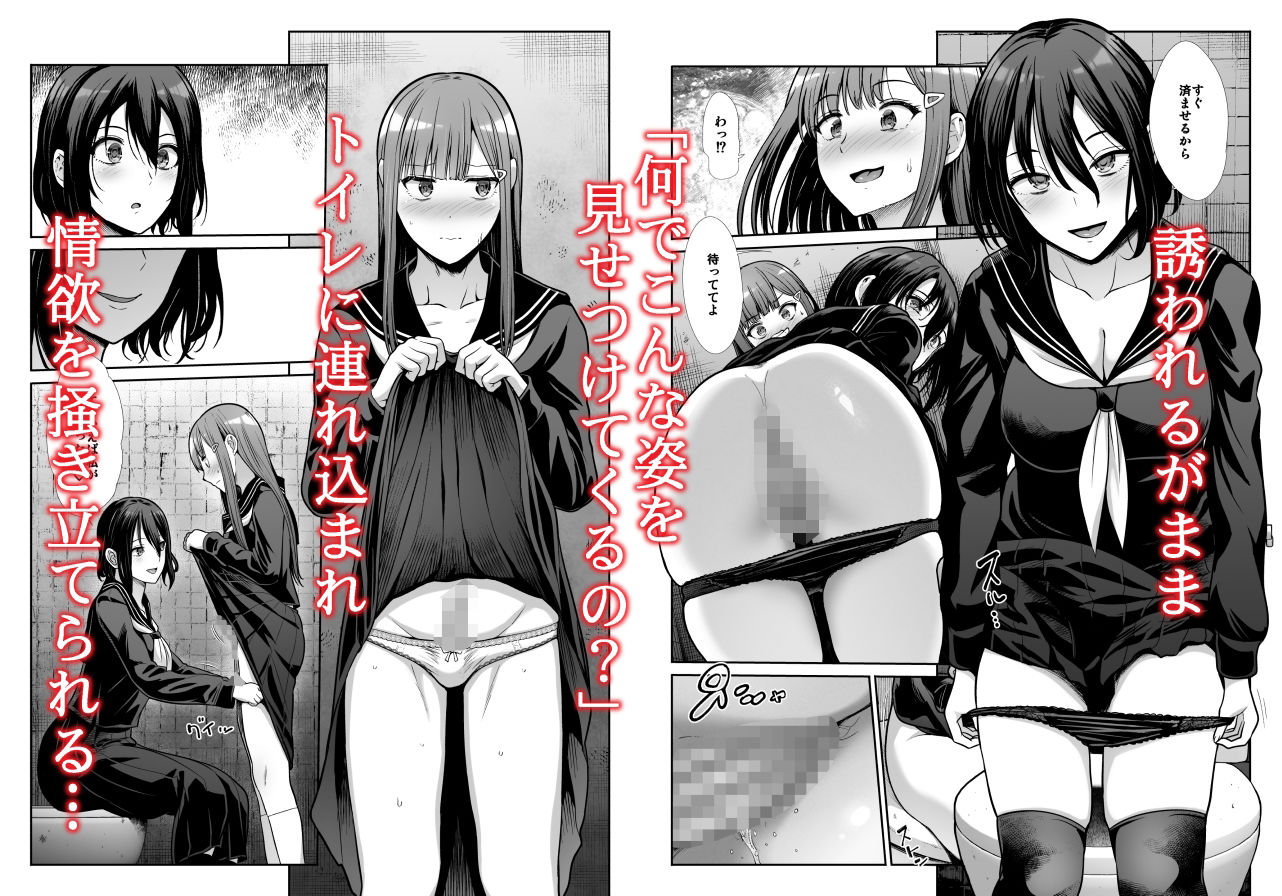 ダウナーお姉様は前も後ろも愛したい サンプル2ページ目