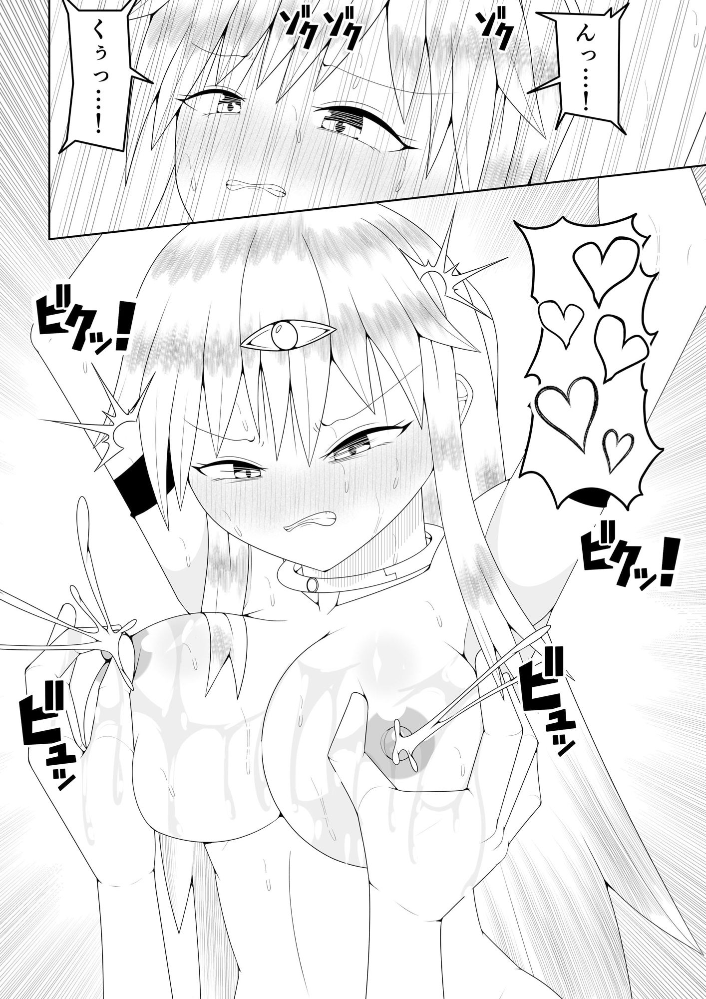 ふたなり戦隊フタナリンジャー〜イエローvs搾乳怪人〜 サンプル6ページ目