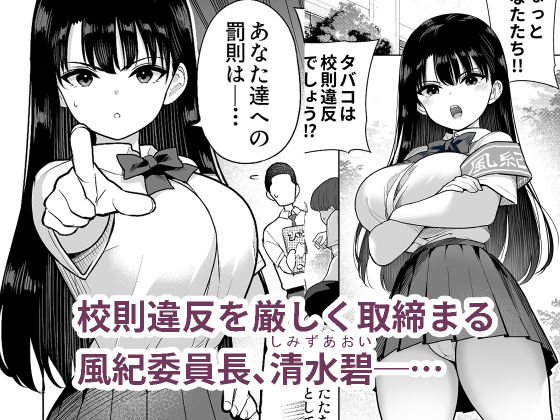 しるお2 サンプル1ページ目