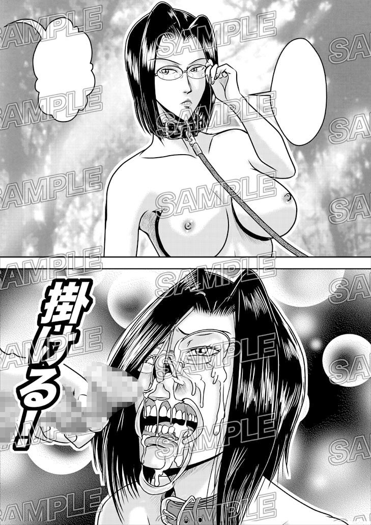 鼻熟女 サンプル2ページ目