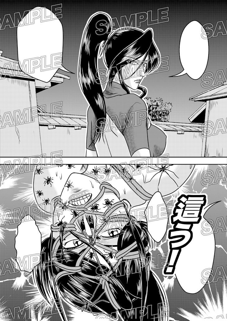 鼻熟女 サンプル3ページ目