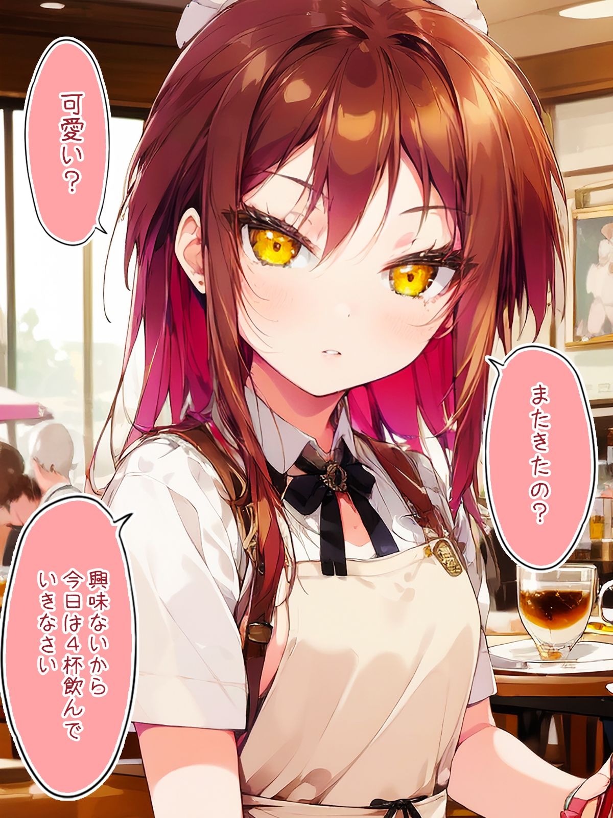 毎日キレながらパンツを見せてくれるカフェ店員 サンプル2ページ目