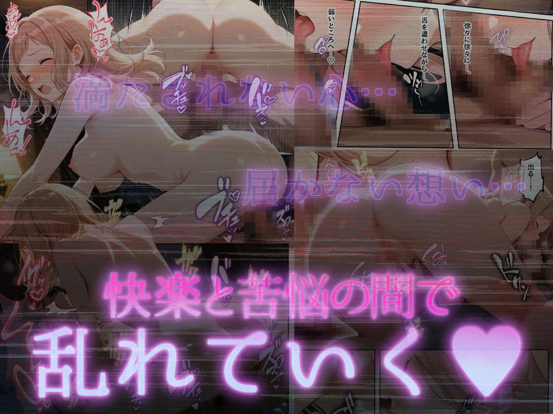 アイドルがプロデューサーと性接待の練習する話 サンプル5ページ目