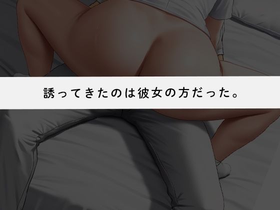 あの日から生徒の女の子が 僕の言いなりになった。 サンプル1ページ目