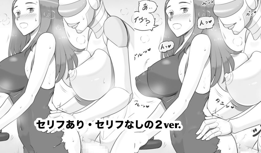 メタリックラブ〜アンドロイドの恋人 サンプル6ページ目