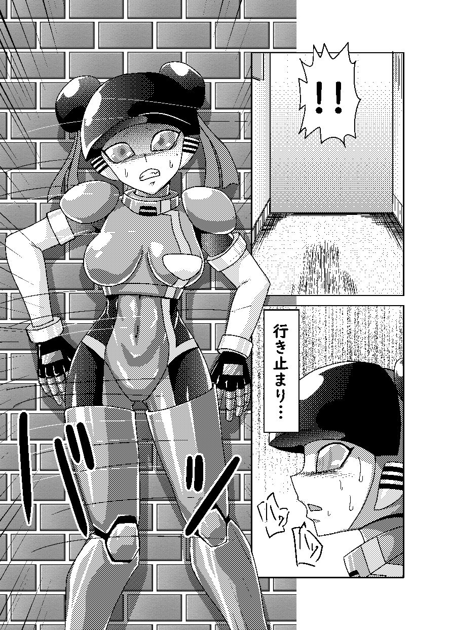 帰ってきた萌えよ鋼鉄コロン サンプル3ページ目