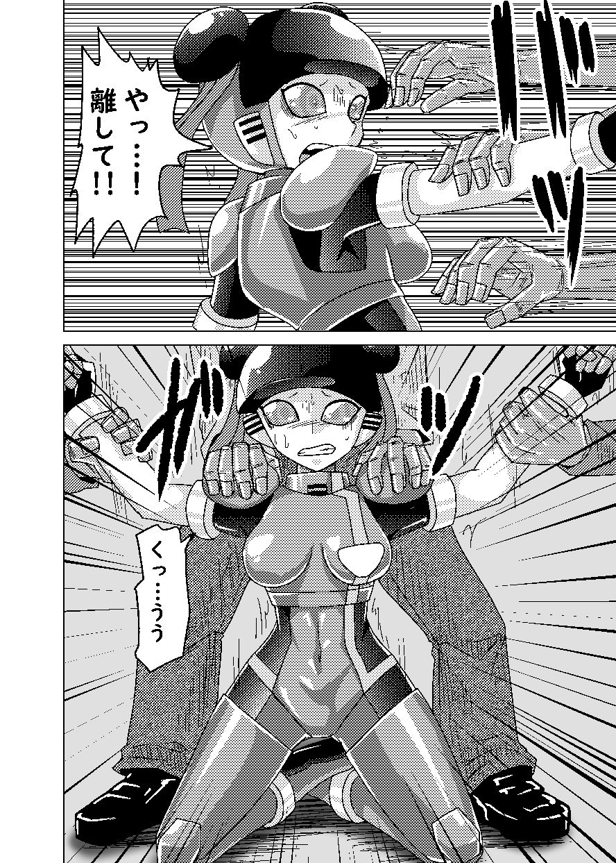 帰ってきた萌えよ鋼鉄コロン サンプル4ページ目