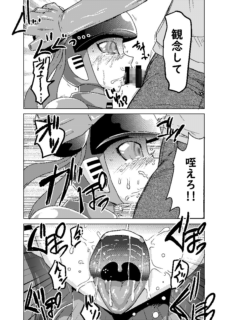 帰ってきた萌えよ鋼鉄コロン サンプル8ページ目