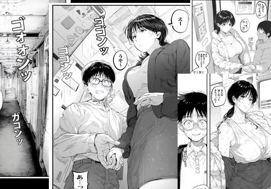 人妻エレベーターSEX冬場でも熱いアソコ サンプル2ページ目