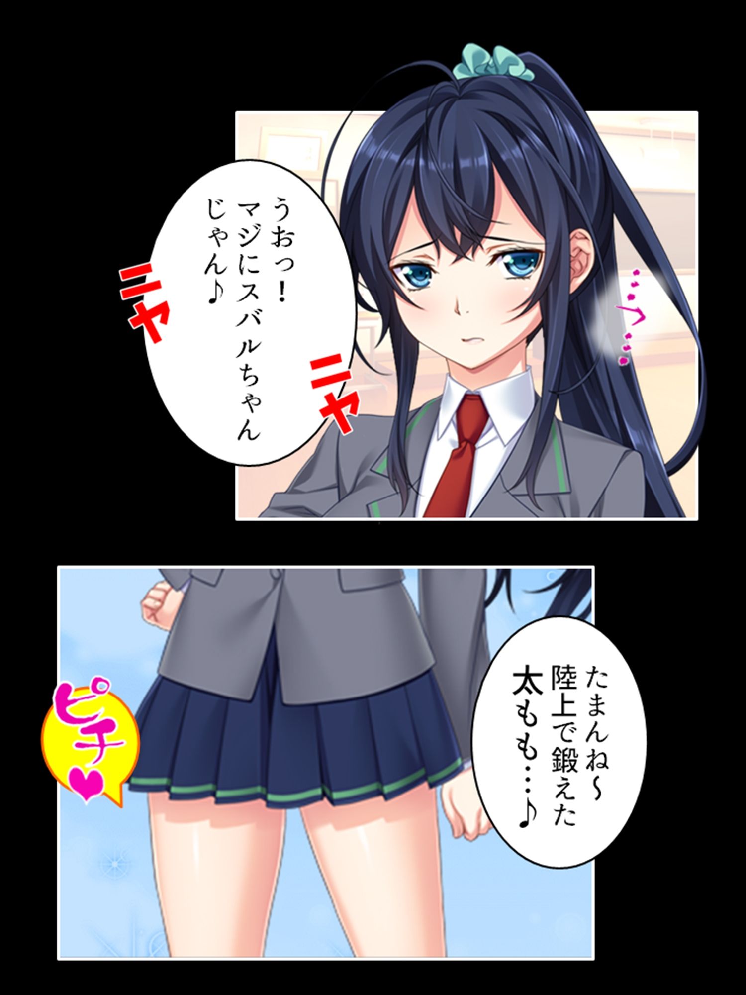 学園浸触！願いを叶える石の狂気と欲望 4巻 サンプル2ページ目