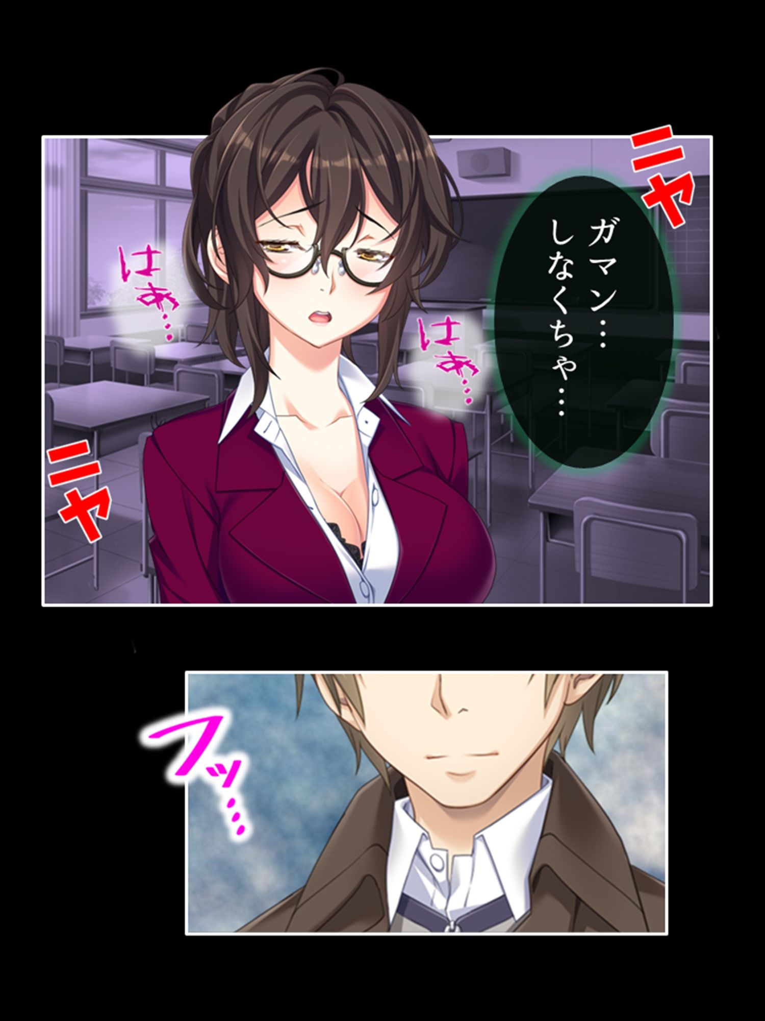 学園浸触！願いを叶える石の狂気と欲望 4巻 サンプル6ページ目