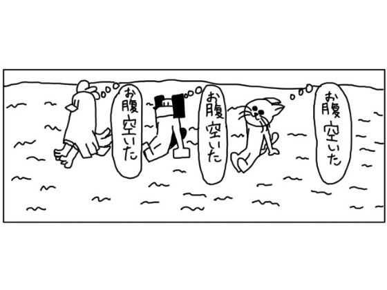 ゆるふわ研究所2024年3月オリジナル作品まとめ サンプル2ページ目