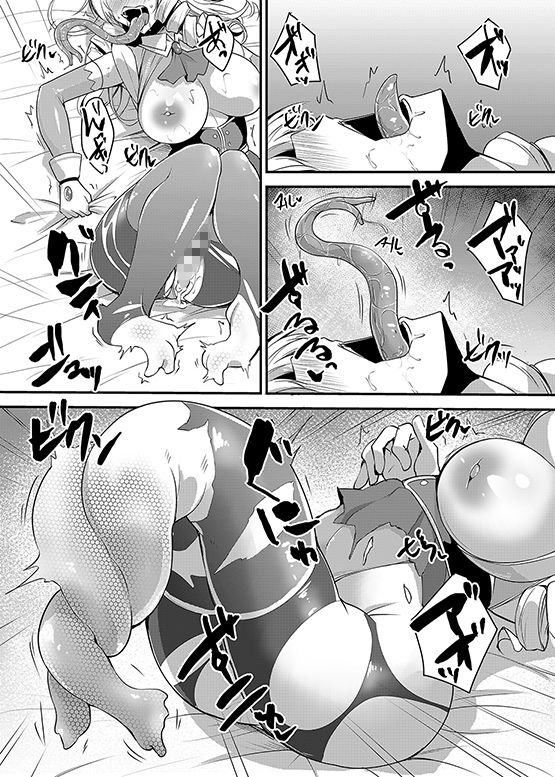 カワルカワレマホウ少女X サンプル8ページ目