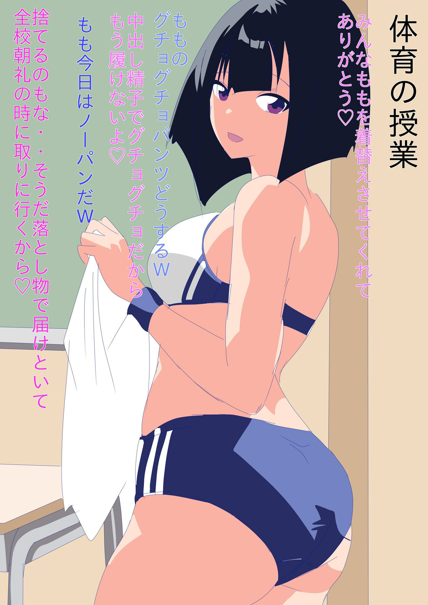 名産品娘1〜4と床良差さんお得パック サンプル7ページ目