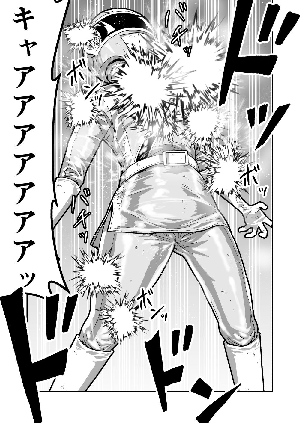 特警部隊ソリッドマスク【ブルーとピンク回】 サンプル4ページ目