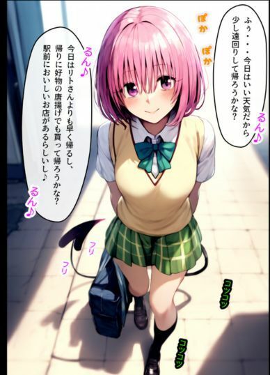 ToL〇VEるが起こる喫茶店〜紅茶に催●媚薬混入〜 サンプル6ページ目