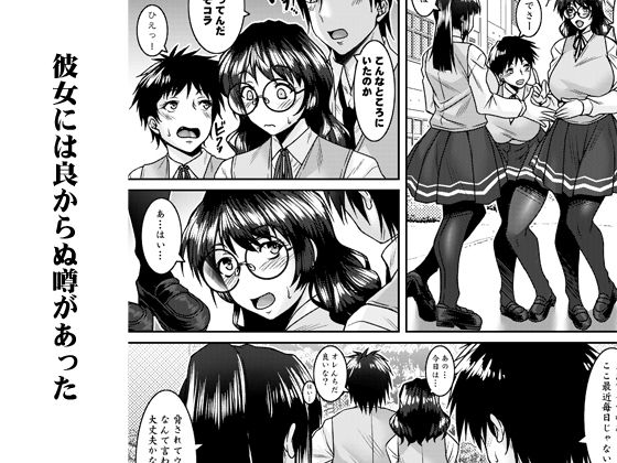 刻欲〜もっと私のカラダに〜 サンプル1ページ目