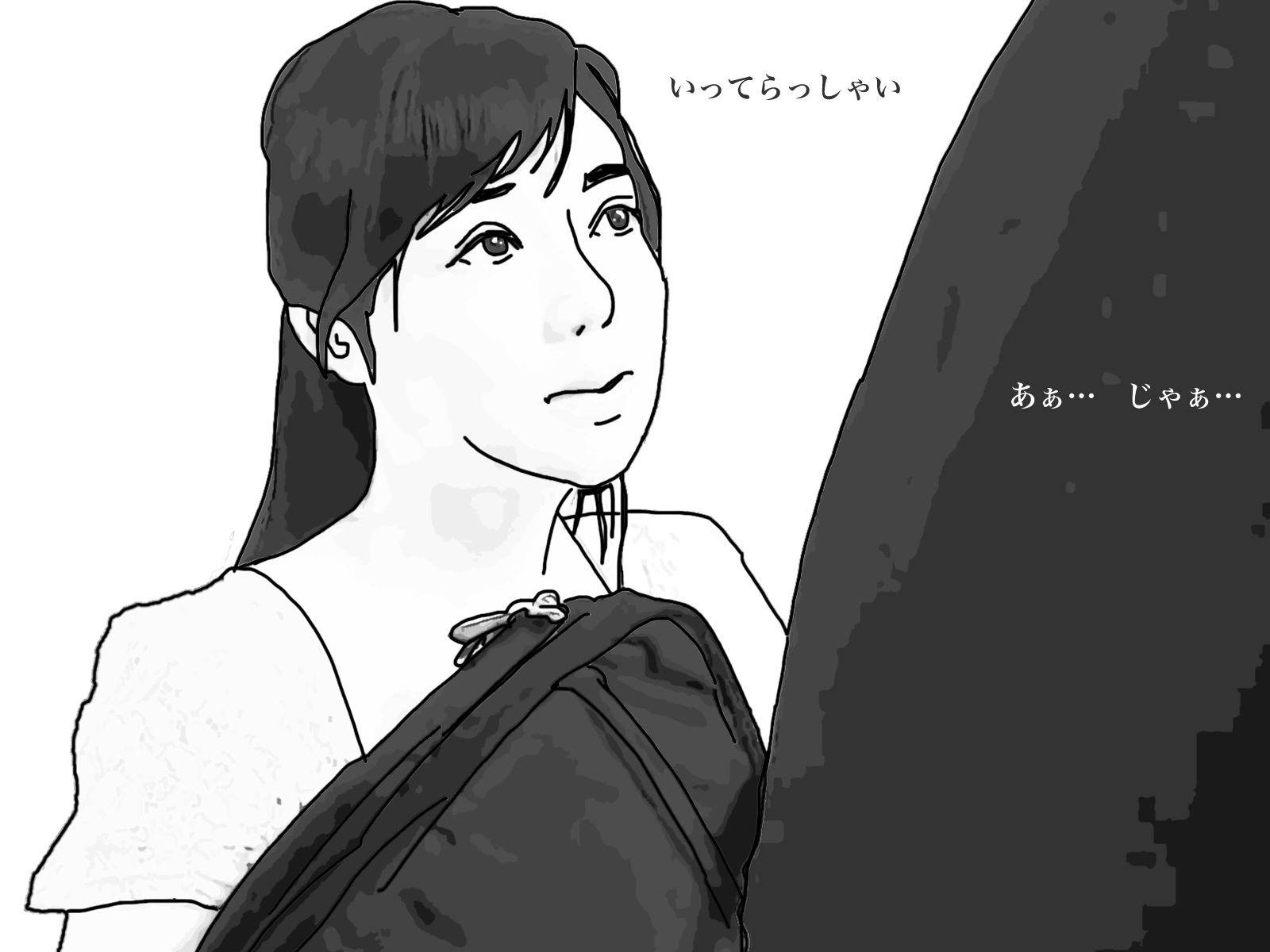 矯性下着の貞淑な熟女妻 サンプル4ページ目