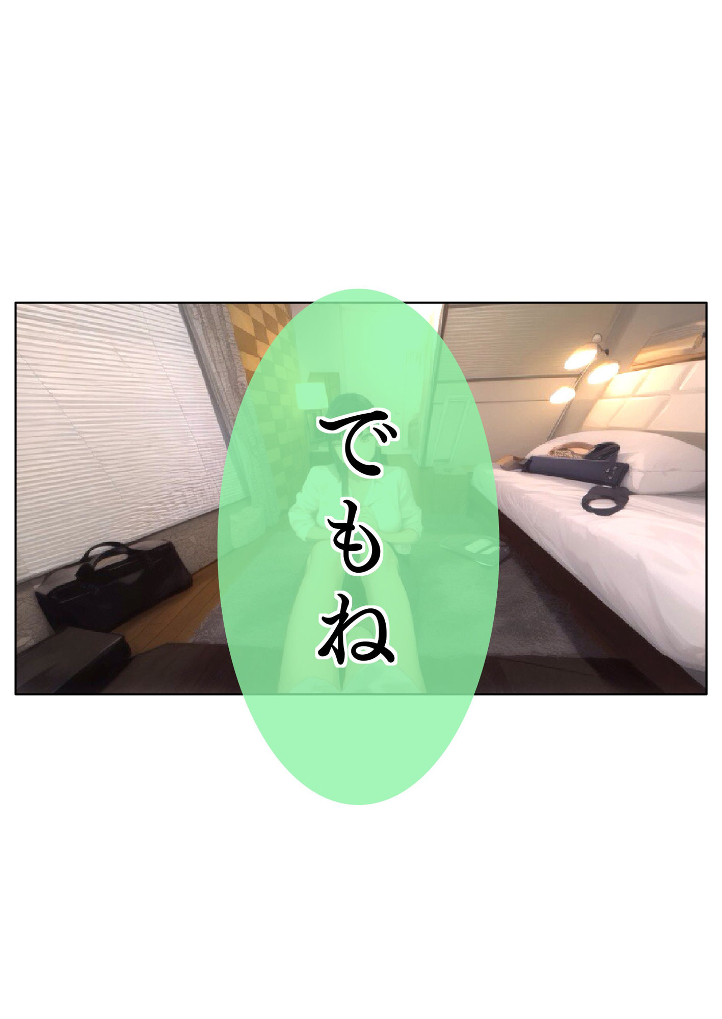 素直で前向きなみつきママはユウくんの導きで溶け合っちゃって智慧の悦びを知っちゃった件 Lv15 ユウくんの遊び相手 サンプル7ページ目