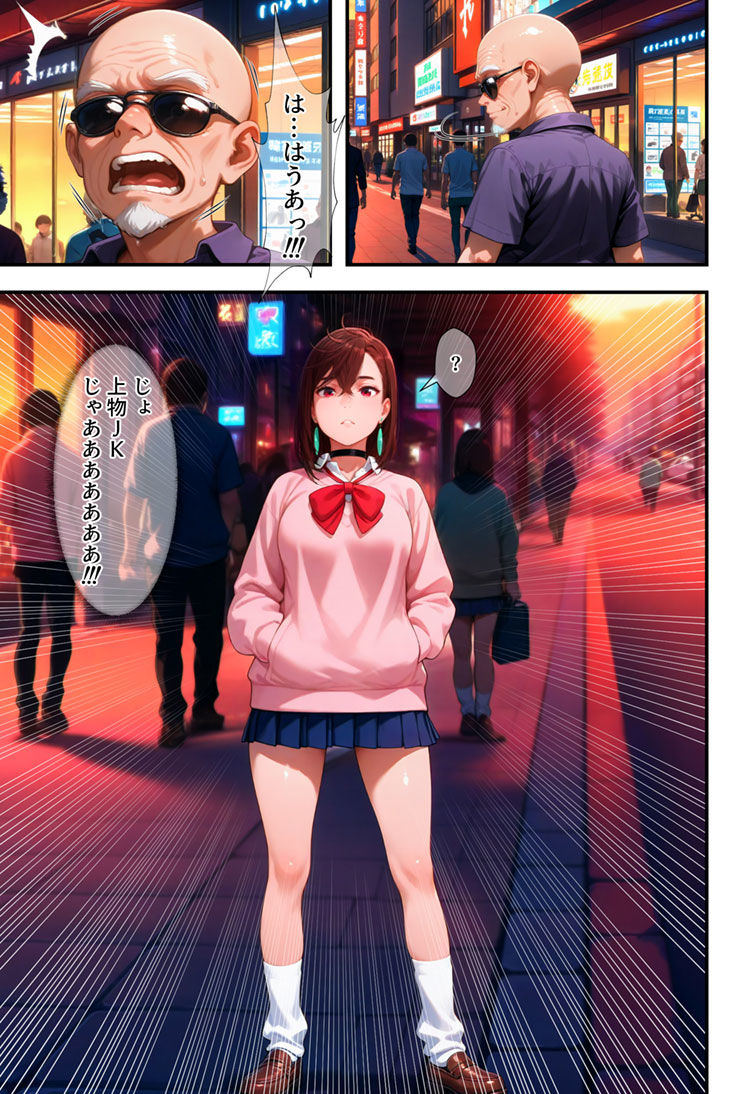 これって催◯じゃんよ サンプル3ページ目