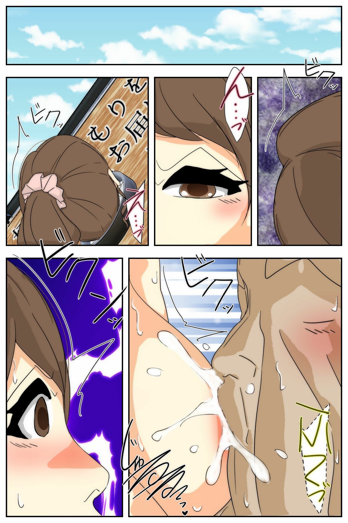 ぼくのママがおじいちゃん一味に最後の最後までヤりたい放題されました。 中編 サンプル1ページ目
