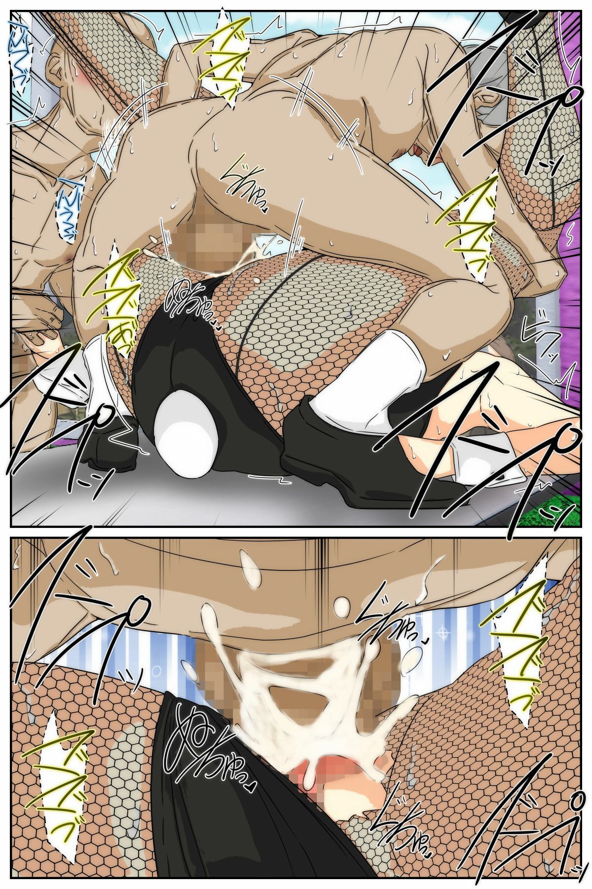 ぼくのママがおじいちゃん一味に最後の最後までヤりたい放題されました。 中編 サンプル6ページ目