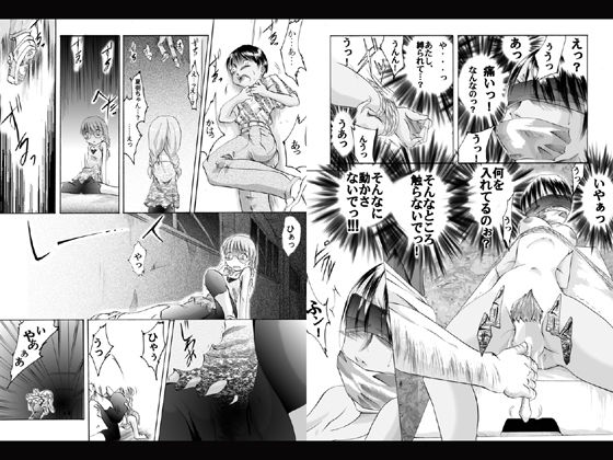 欲望回帰-怪奇！？旧校舎の用務員-全巻コンプリートパック サンプル4ページ目
