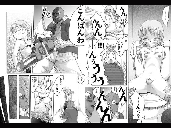 欲望回帰-怪奇！？旧校舎の用務員-全巻コンプリートパック サンプル6ページ目