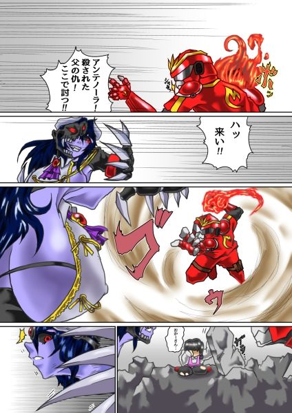 だるま堕としmelty 〜激闘！ 悪の女幹部〜 サンプル1ページ目