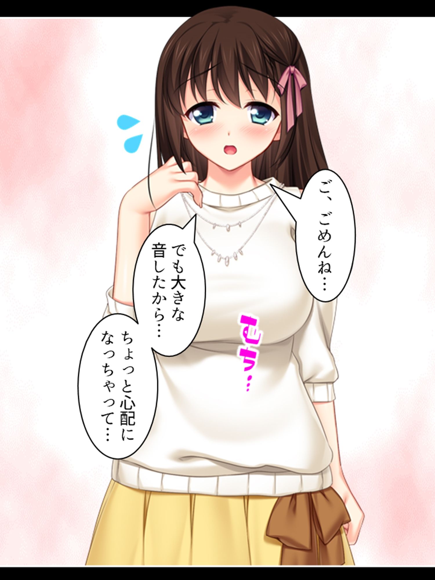 おまえの身体はオレ専用！兄がつけ込む義妹の純情 上 サンプル1ページ目