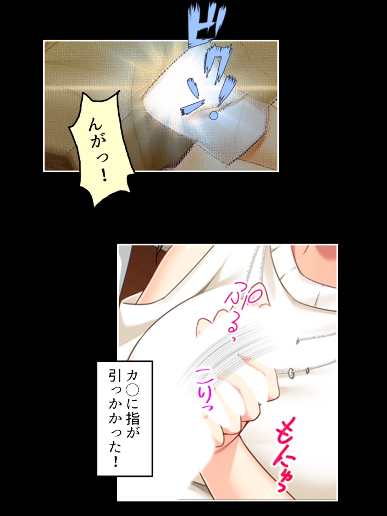 おまえの身体はオレ専用！兄がつけ込む義妹の純情 上 サンプル3ページ目