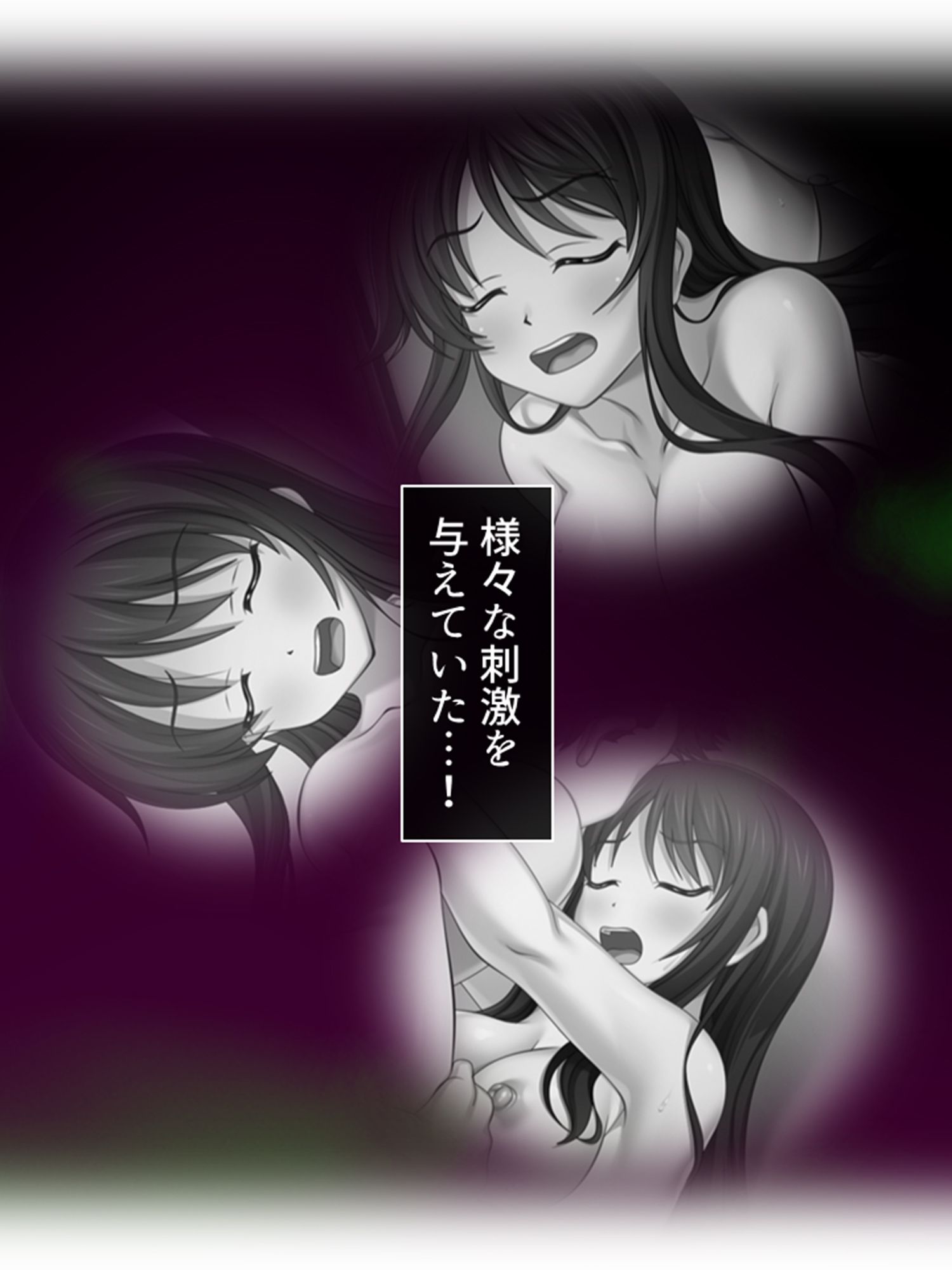 幼馴染はハメともだち！？歪んだ肉欲と恋愛感情 6巻 サンプル7ページ目