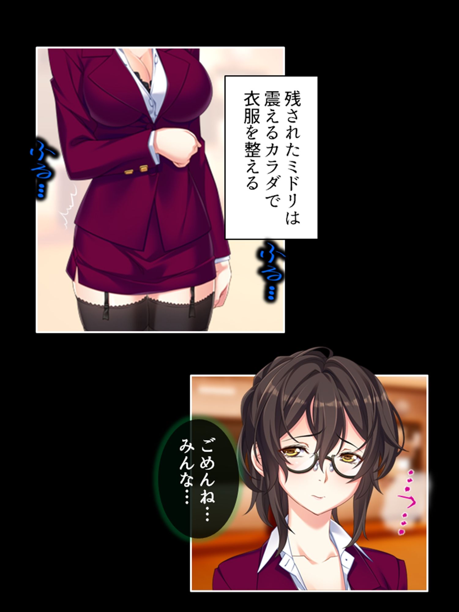 学園浸触！願いを叶える石の狂気と欲望 5巻 サンプル4ページ目