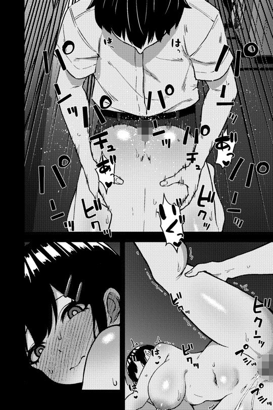 路地裏JK〜JK通りの舞香ちゃん〜 サンプル4ページ目