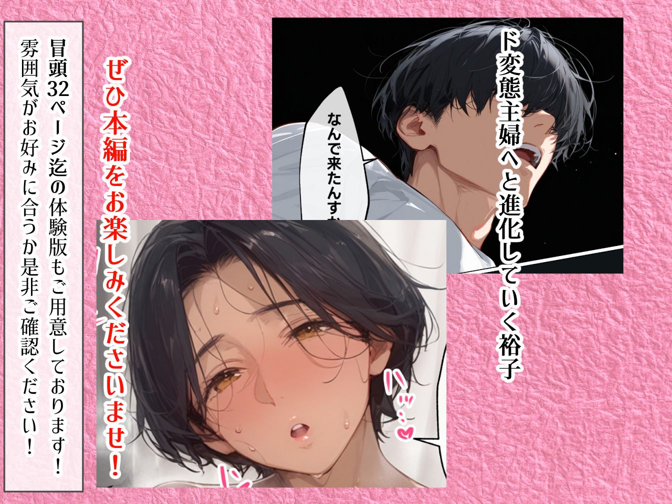 バ先のパート主婦（41）とセフレになったので週三で濃厚変態セックスを仕込んだら乳首ピアスと肛門で発情するド変態主婦になった話 サンプル9ページ目