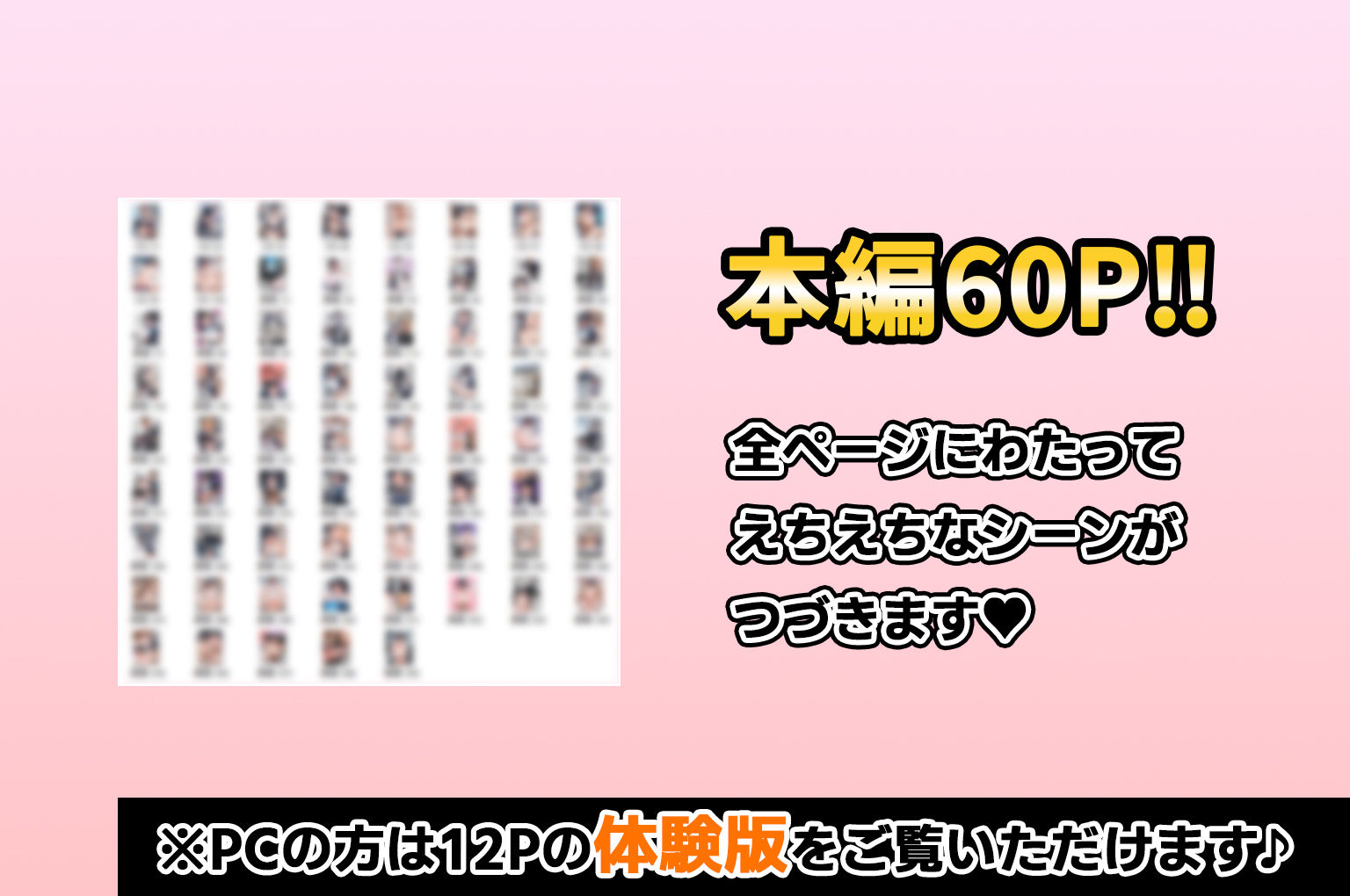 女体化したら性処理係に配置換えされた話 サンプル6ページ目