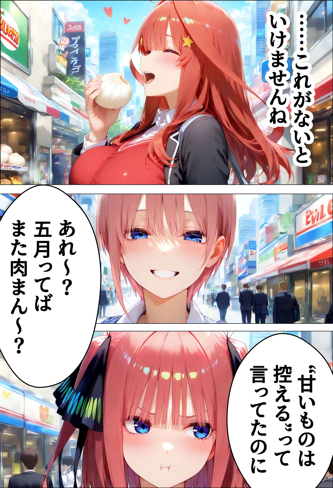 催●種付け学園  緊縛調教ボテ腹肉便器科へようこそ  五月編 サンプル5ページ目