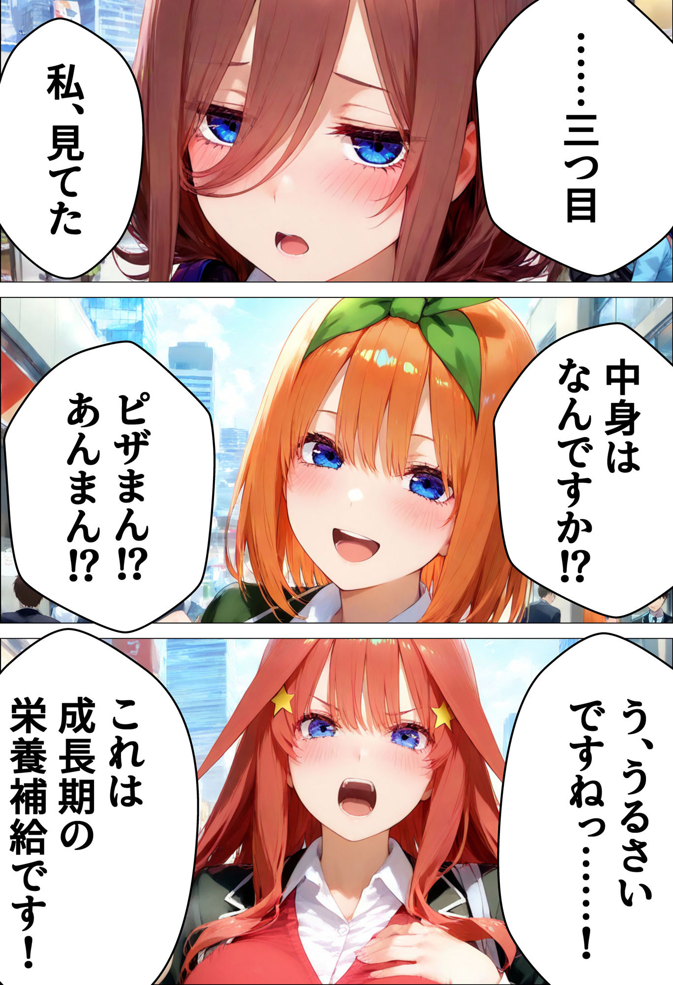 催●種付け学園  緊縛調教ボテ腹肉便器科へようこそ  五月編 サンプル6ページ目