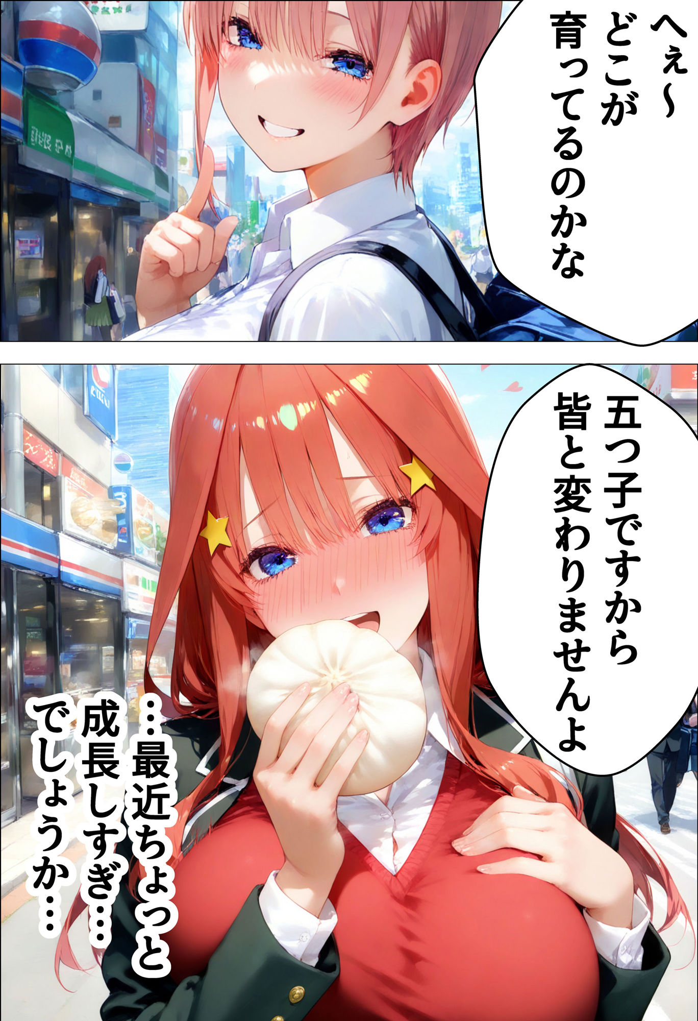 催●種付け学園  緊縛調教ボテ腹肉便器科へようこそ  五月編 サンプル7ページ目