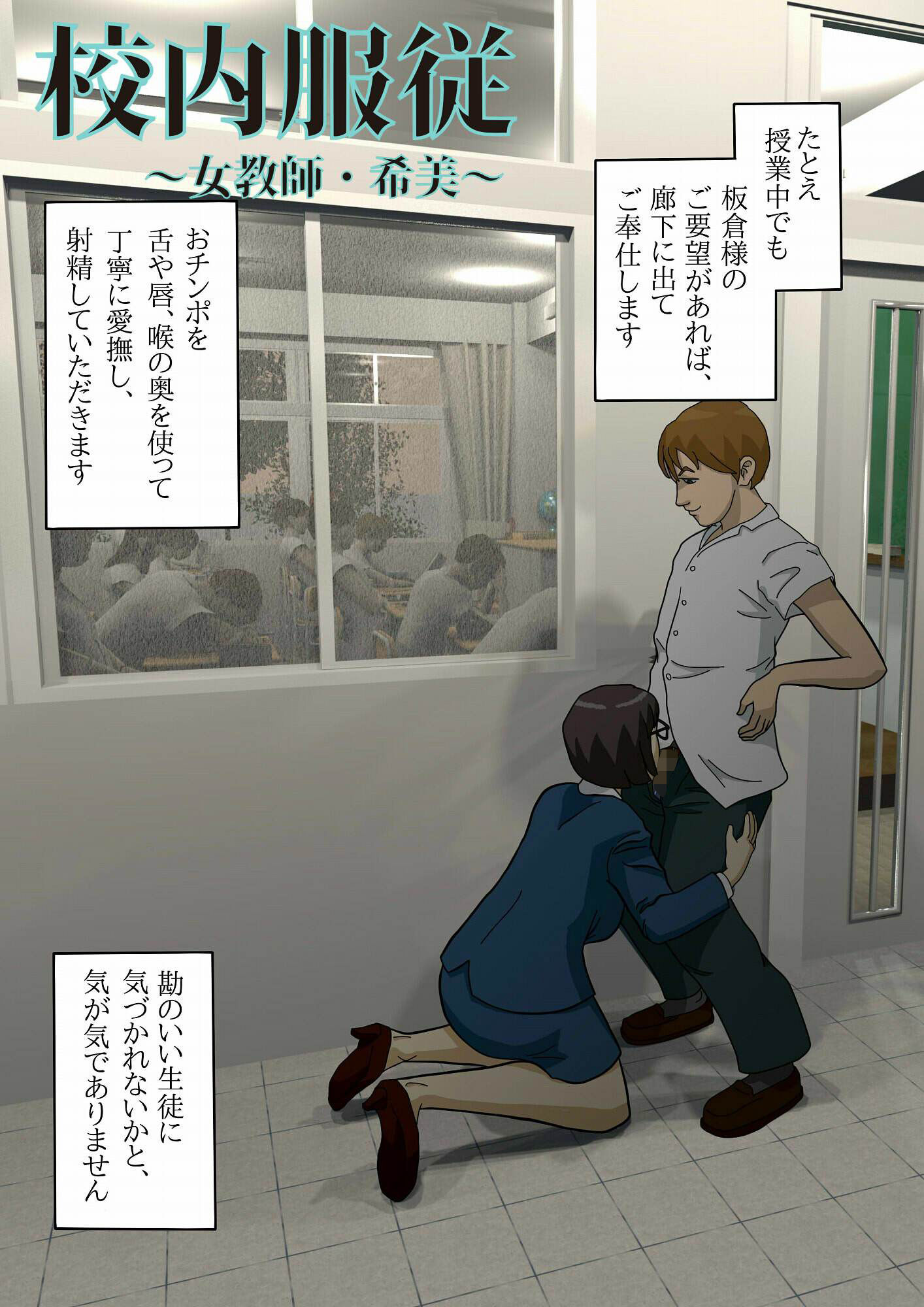 X内服従シリーズ 総集編 サンプル3ページ目