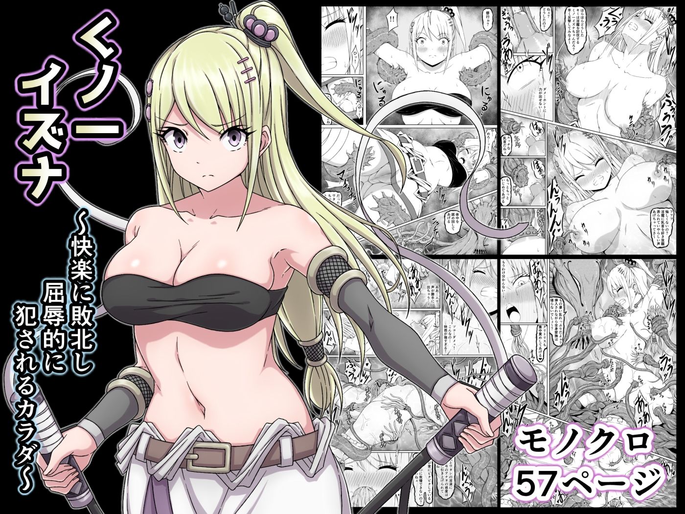 さわくりーむ〜総集編〜vol.2 サンプル3ページ目
