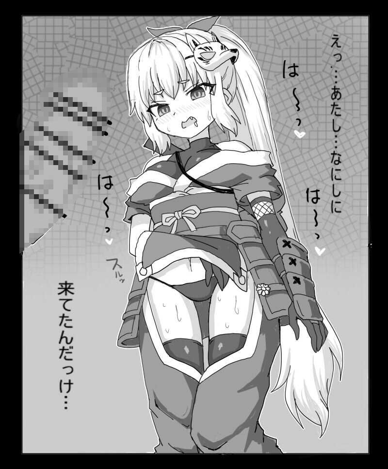 生意気くのいち催●でおなほにされてイキまくり サンプル5ページ目