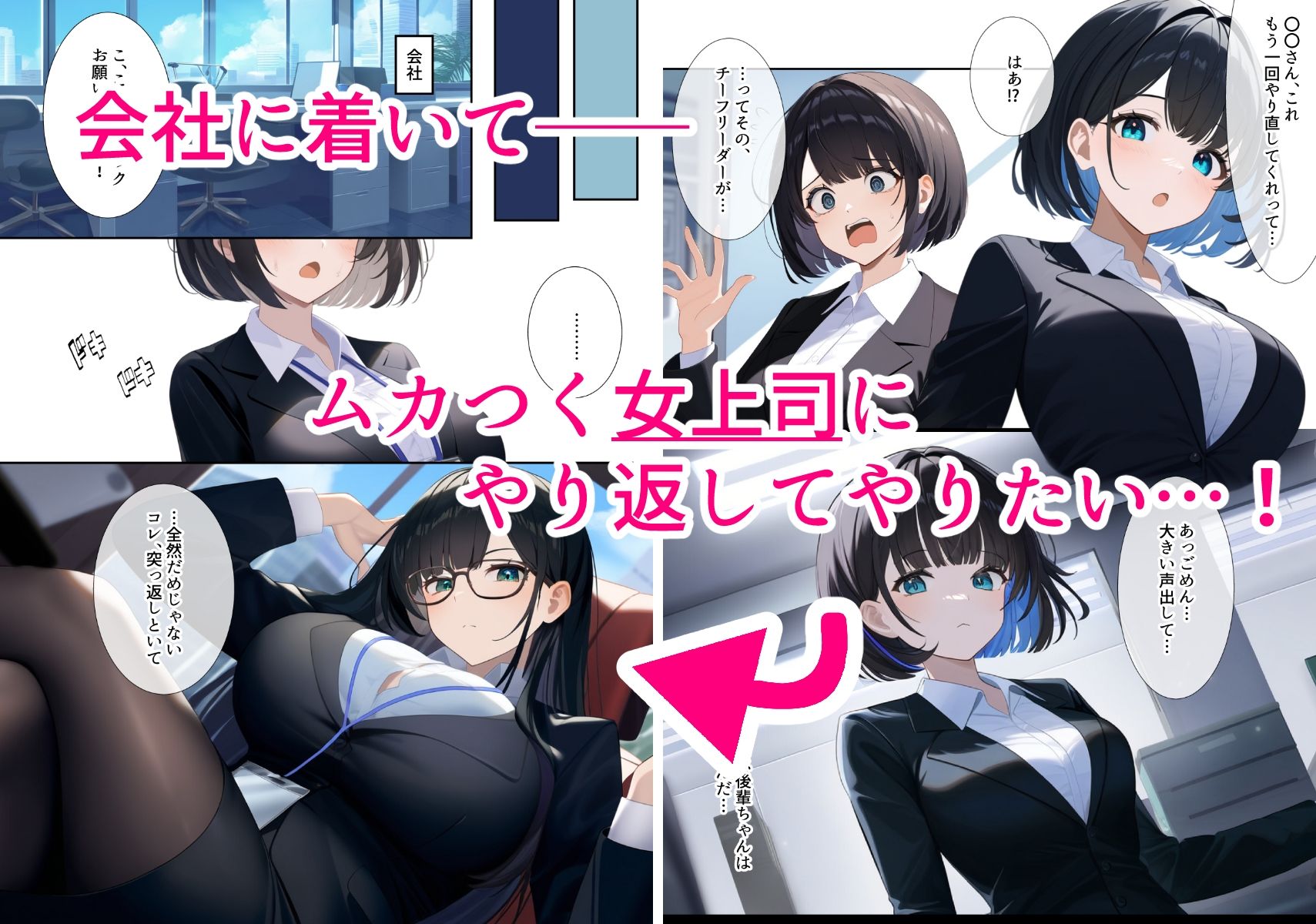 【朗報】時間停止アプリ、本物だった。 サンプル6ページ目