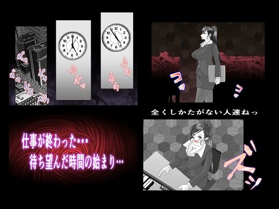 OLオナコレ サンプル3ページ目